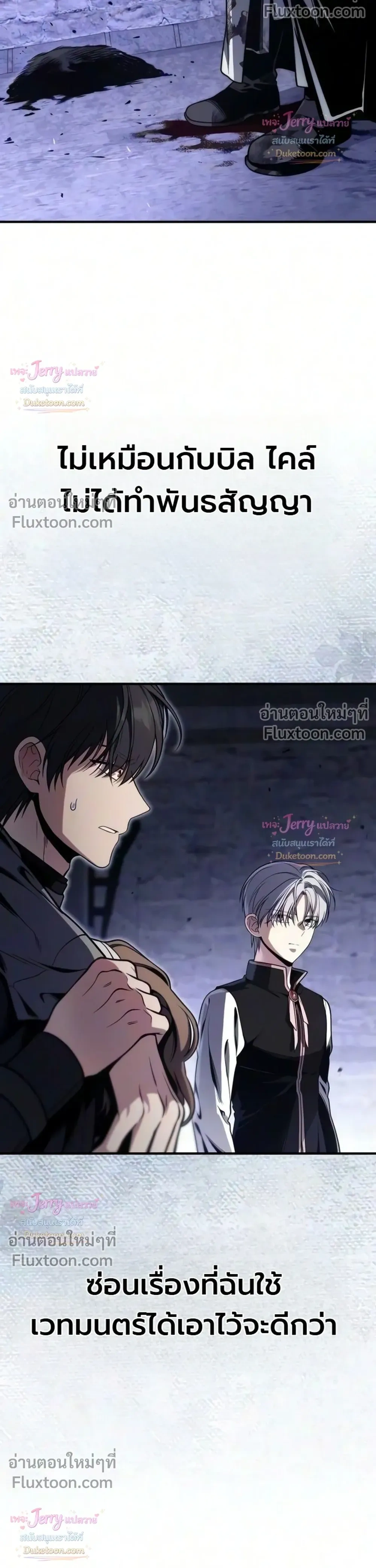 หน้าที่ 14