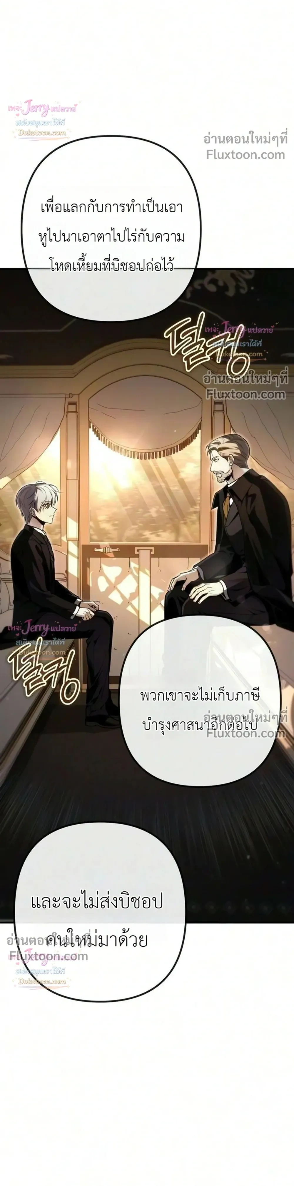 หน้าที่ 34