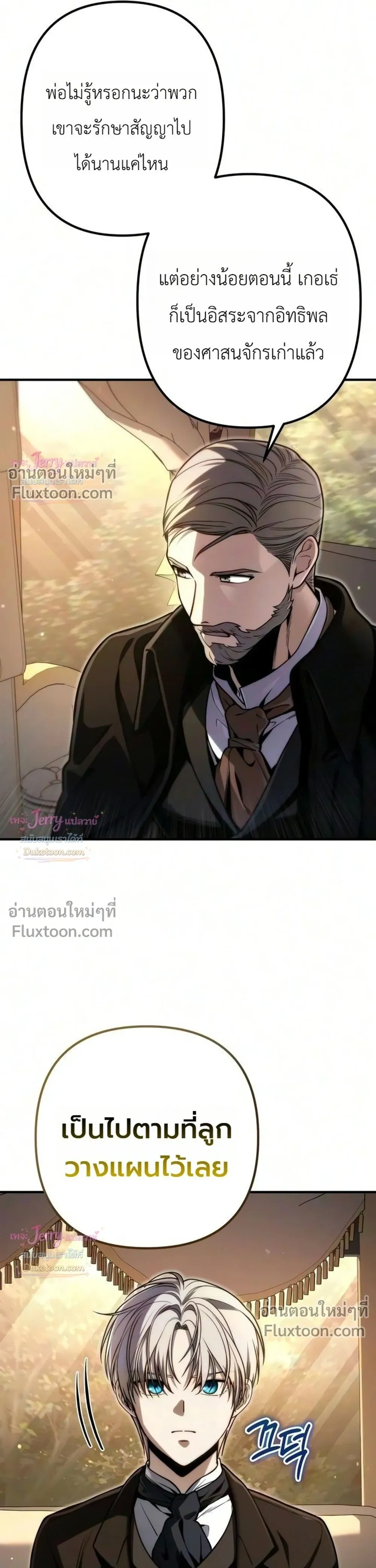 หน้าที่ 35