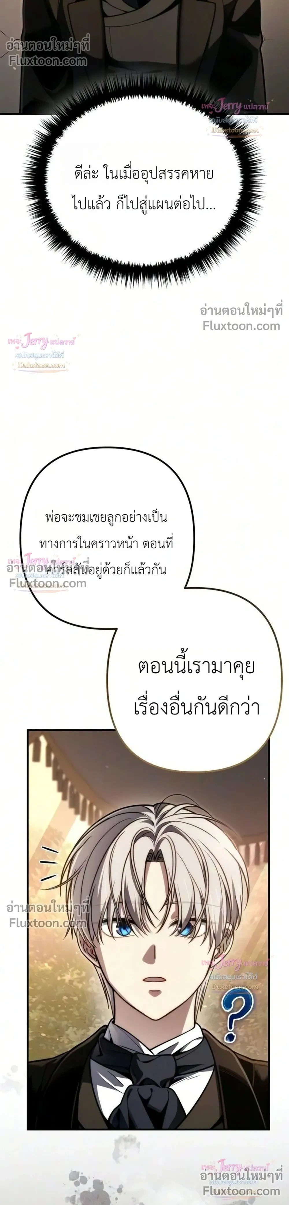หน้าที่ 36