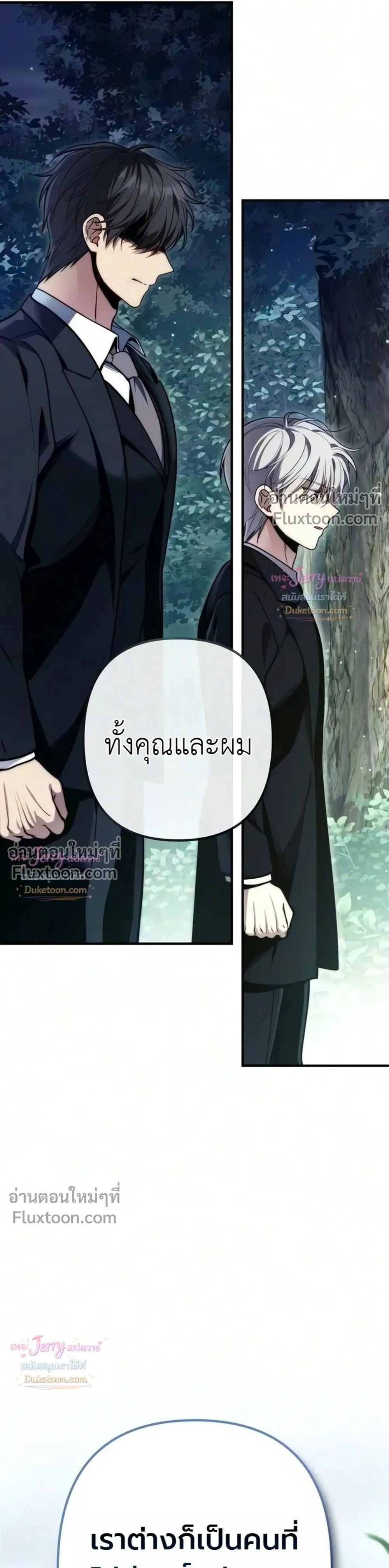หน้าที่ 31