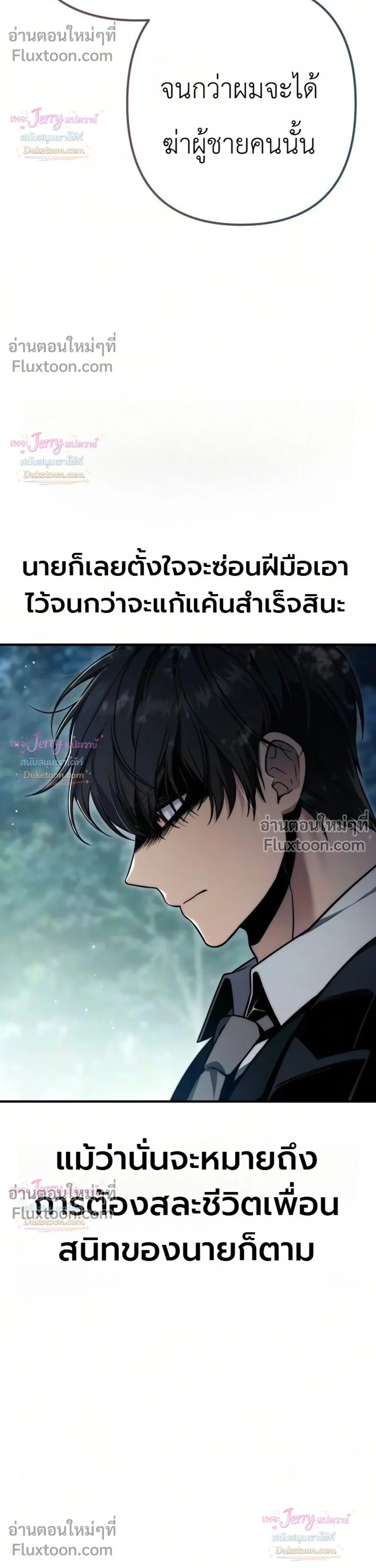 หน้าที่ 26