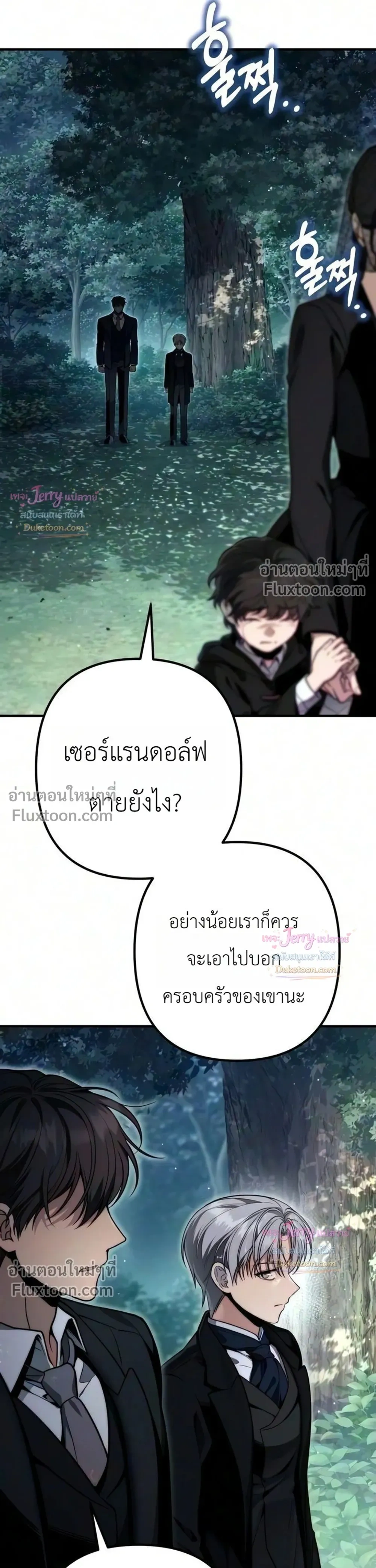 หน้าที่ 23