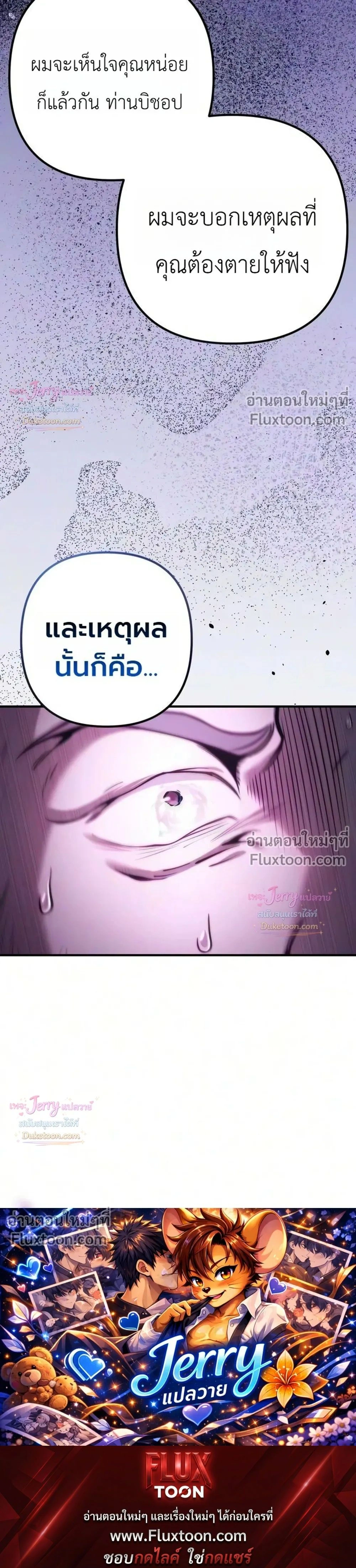หน้าที่ 59
