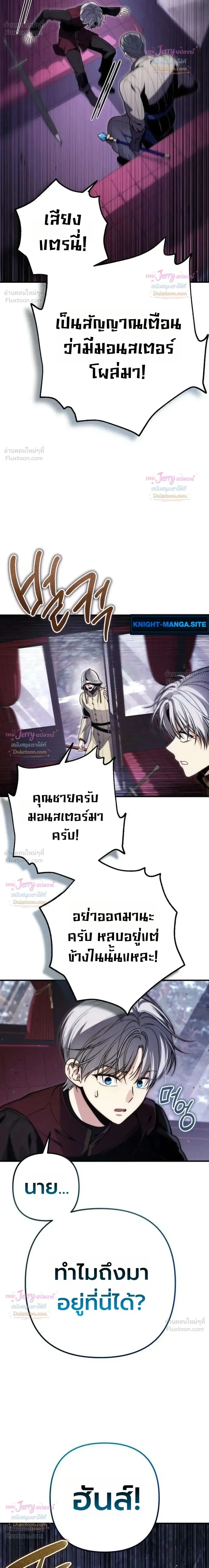 หน้าที่ 37