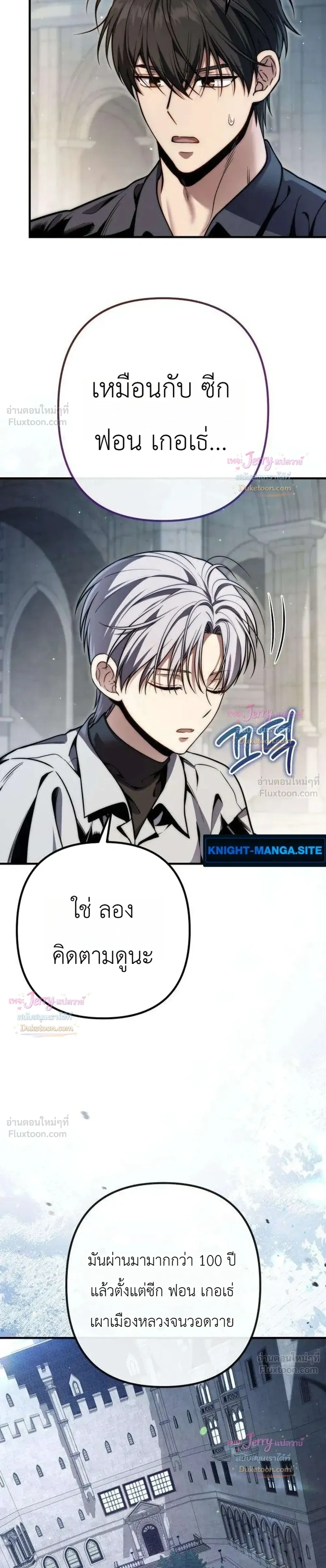 หน้าที่ 27