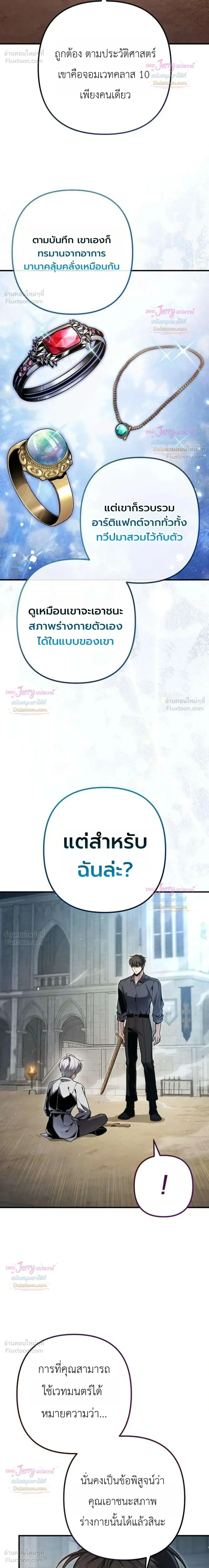 หน้าที่ 26