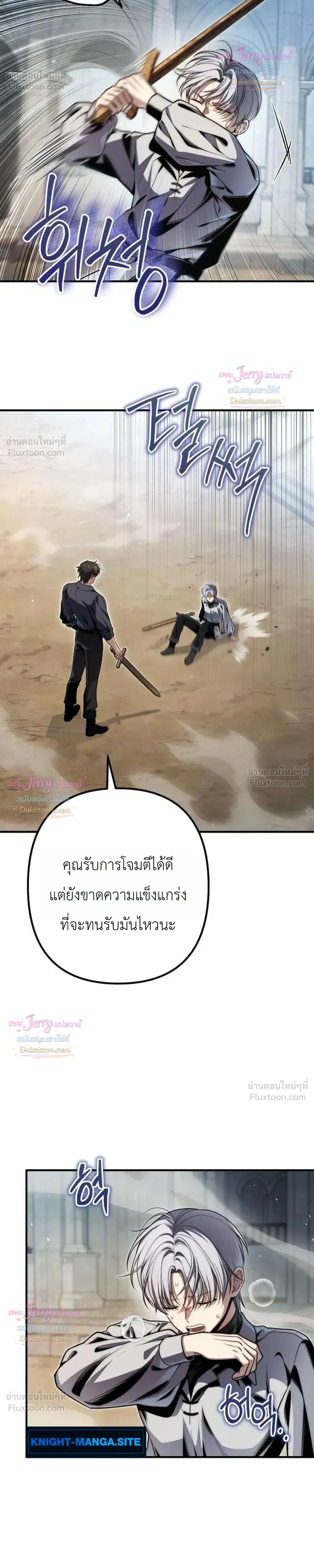 หน้าที่ 8
