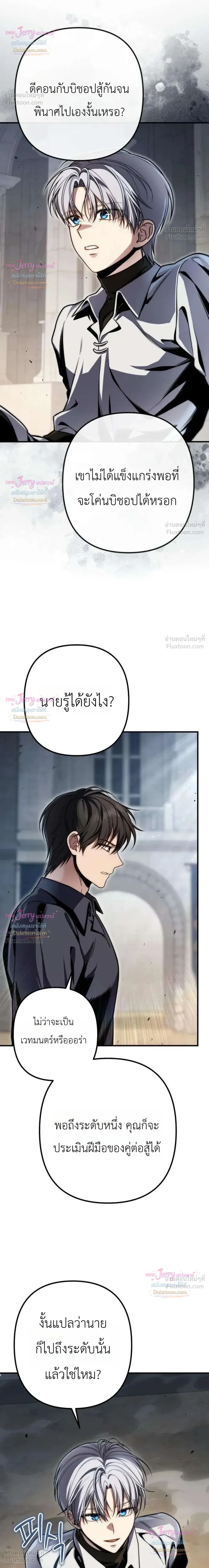 หน้าที่ 22