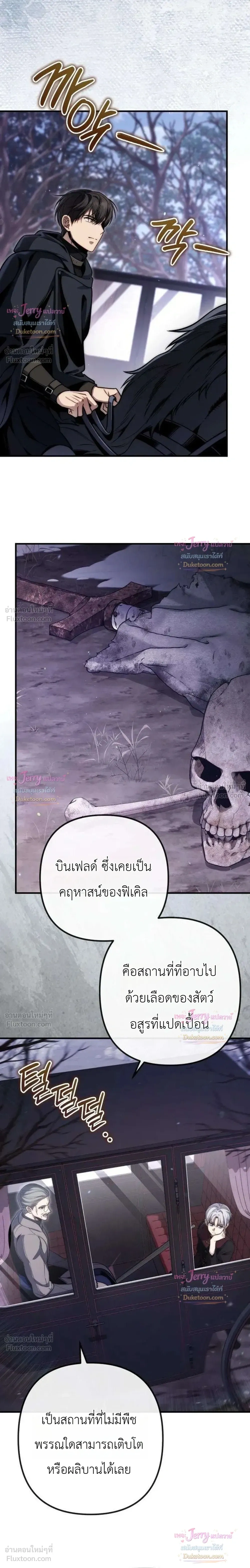 หน้าที่ 35