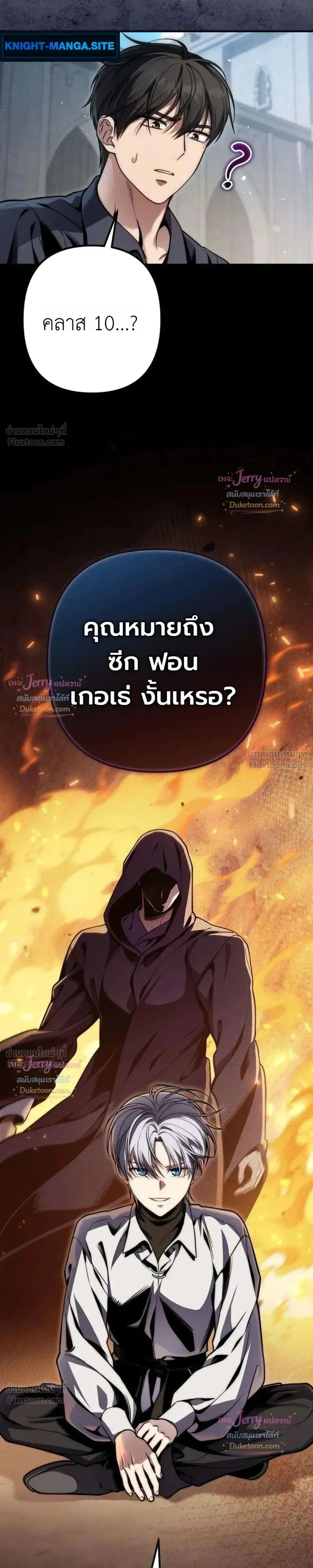 หน้าที่ 25