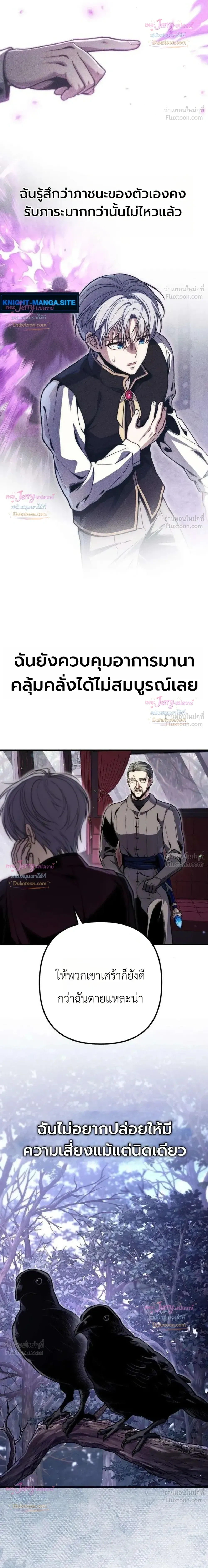 หน้าที่ 34