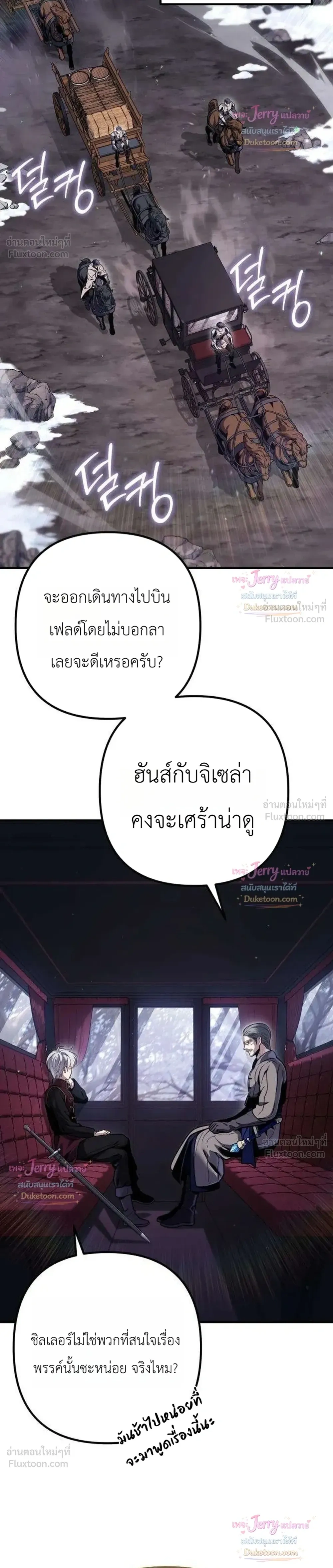 หน้าที่ 32