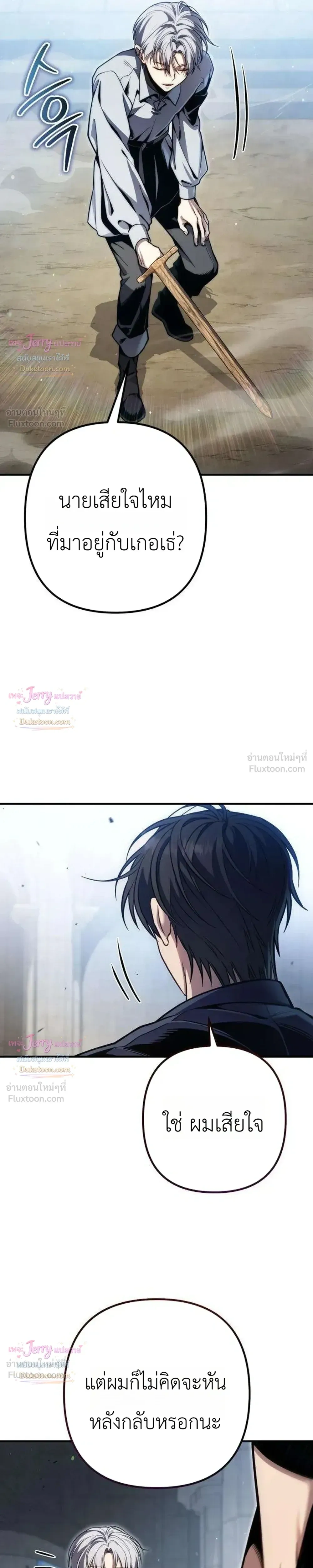 หน้าที่ 29