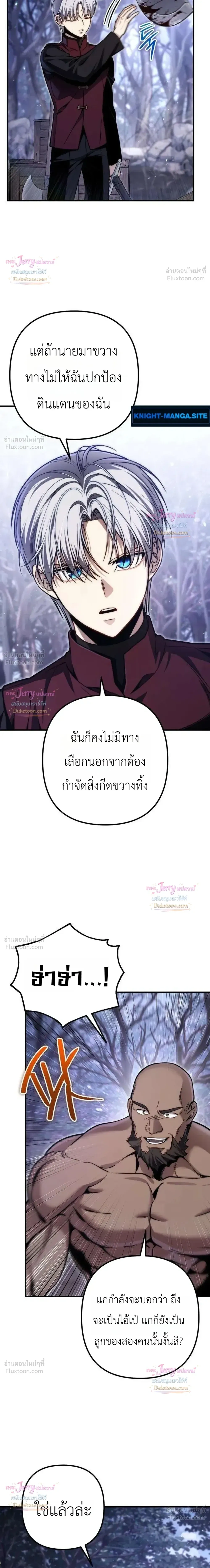 หน้าที่ 36