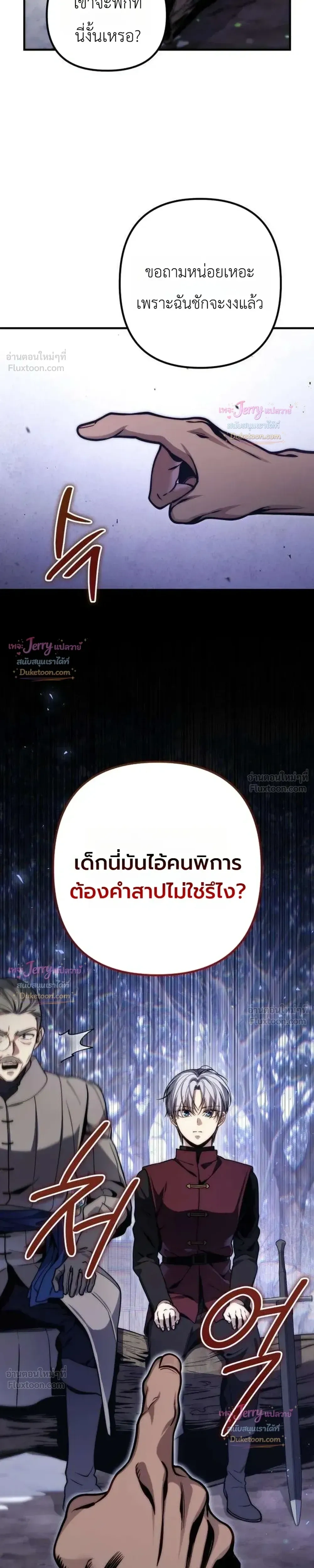 หน้าที่ 26