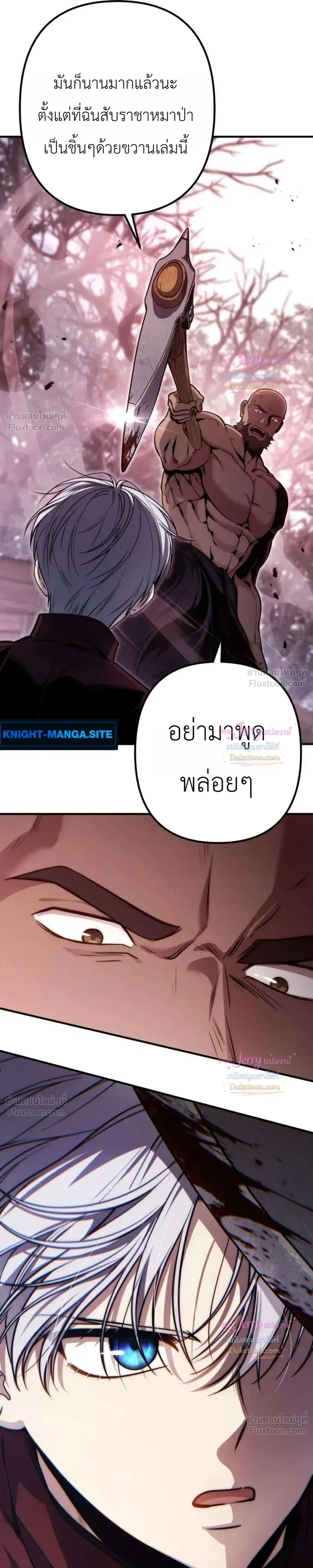 หน้าที่ 33