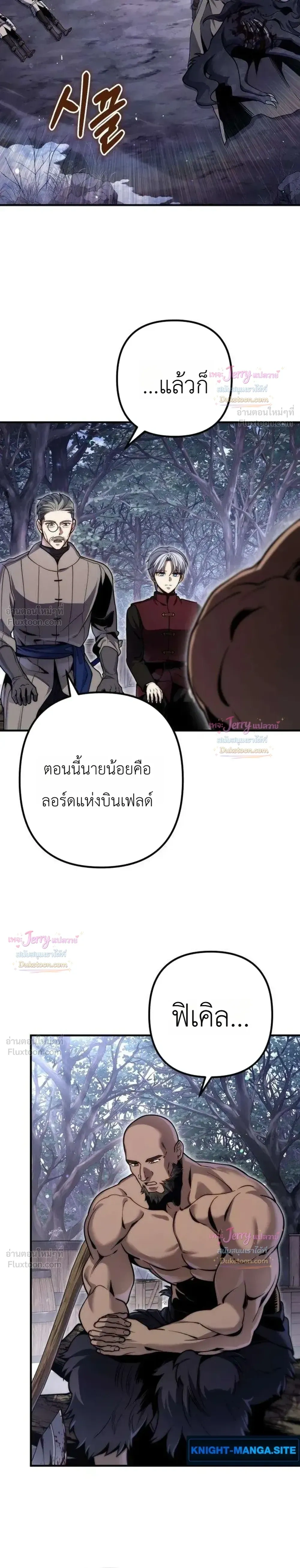 หน้าที่ 24