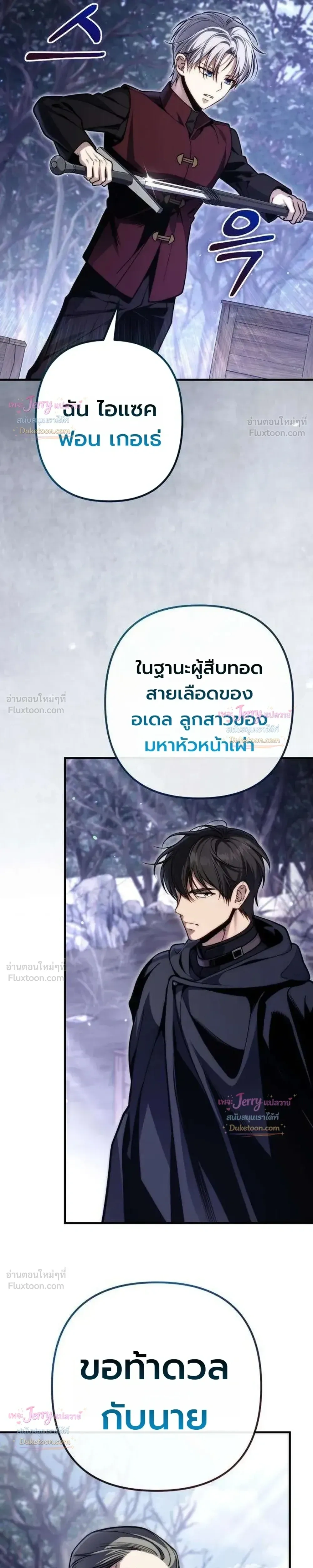 หน้าที่ 37