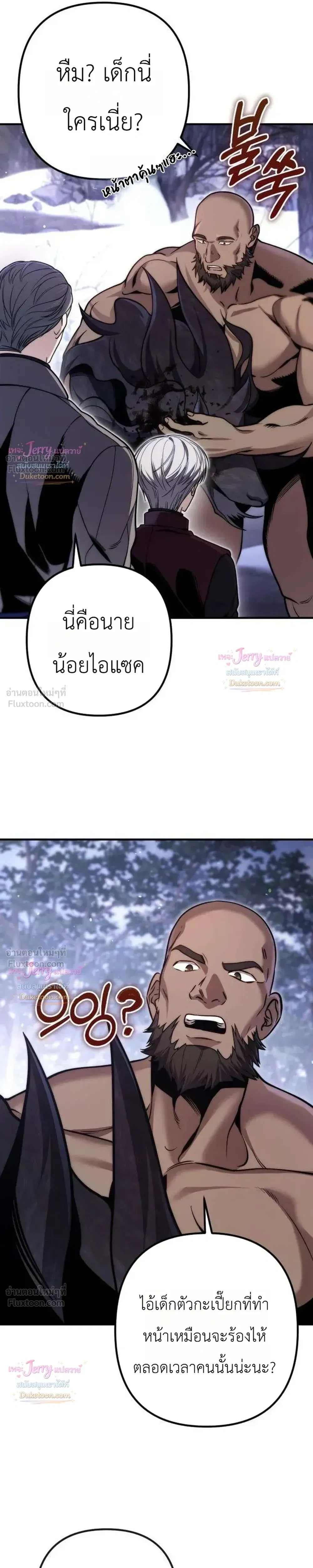 หน้าที่ 21