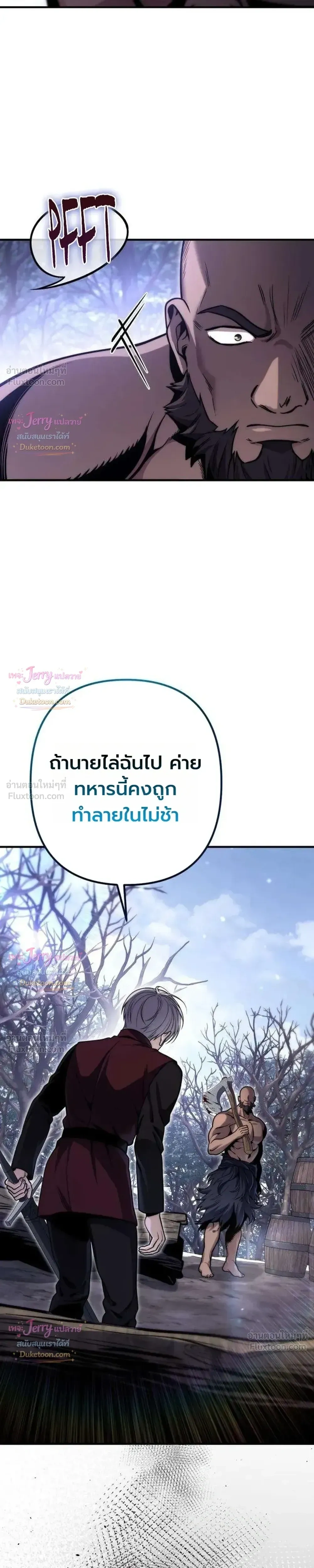 หน้าที่ 30