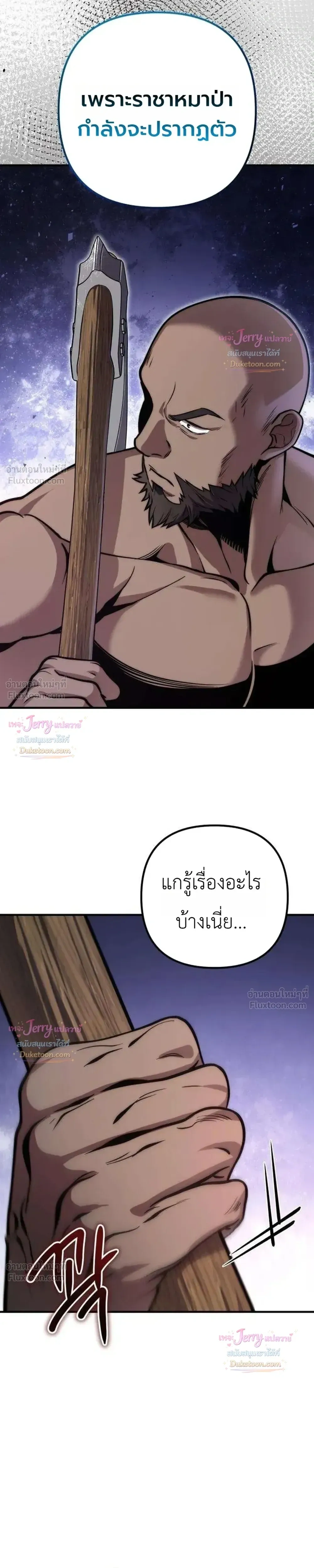 หน้าที่ 31