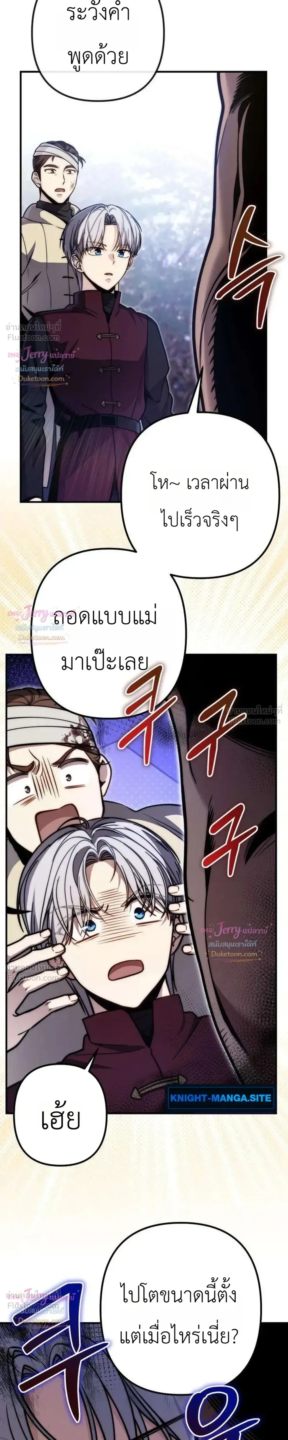 หน้าที่ 22