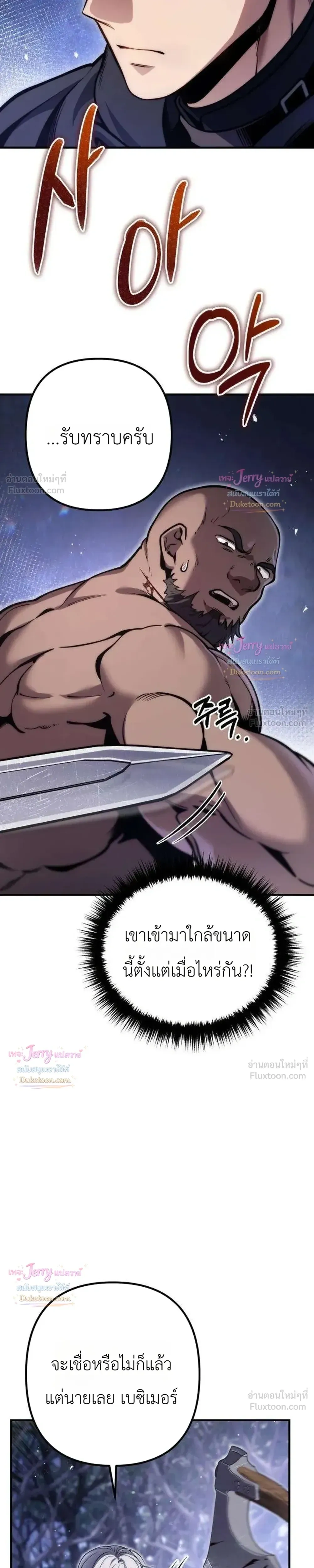 หน้าที่ 35