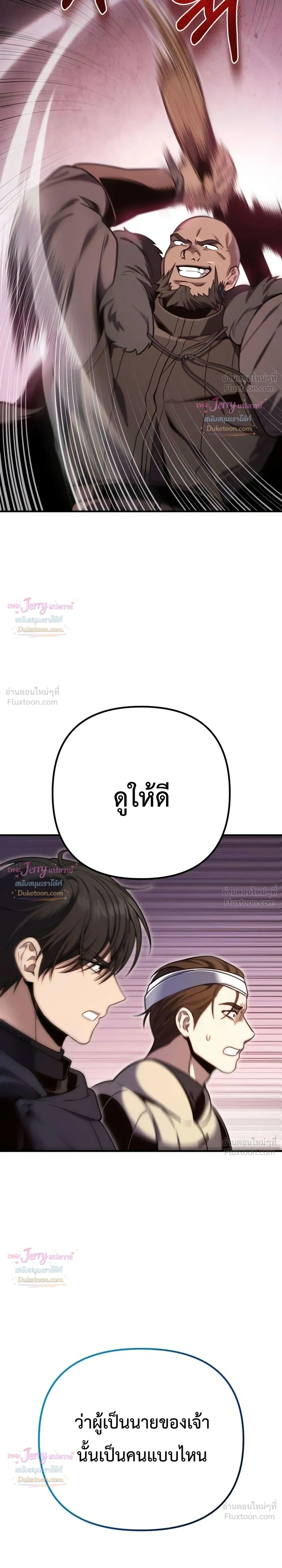 หน้าที่ 39