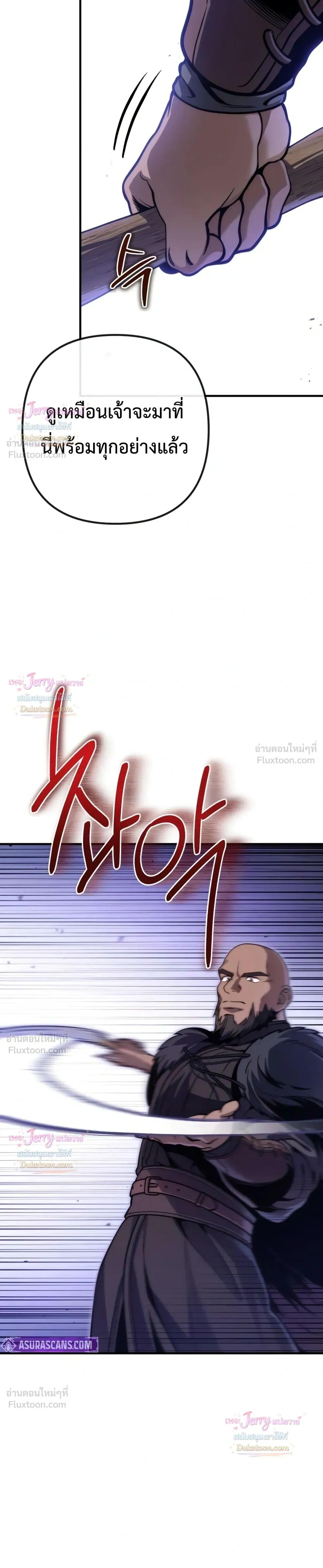หน้าที่ 33