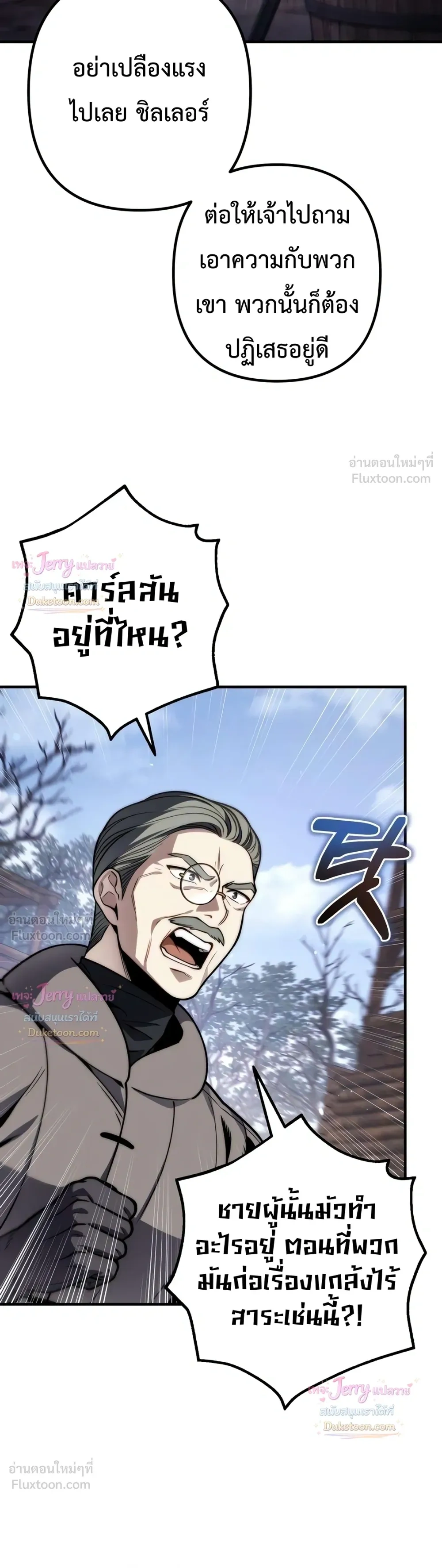 หน้าที่ 21