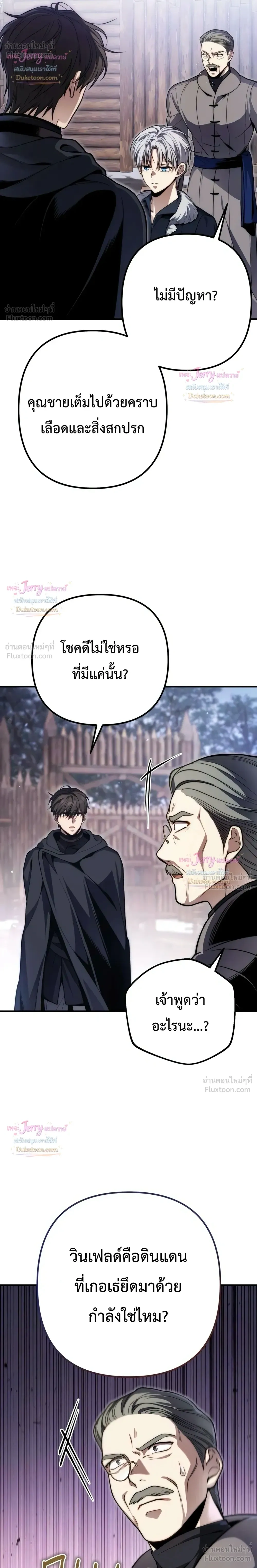 หน้าที่ 26