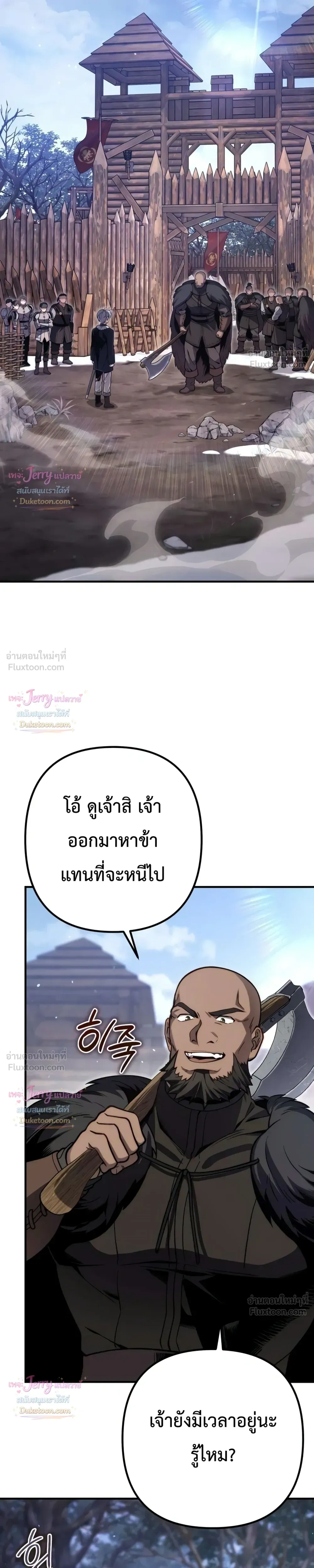 หน้าที่ 31