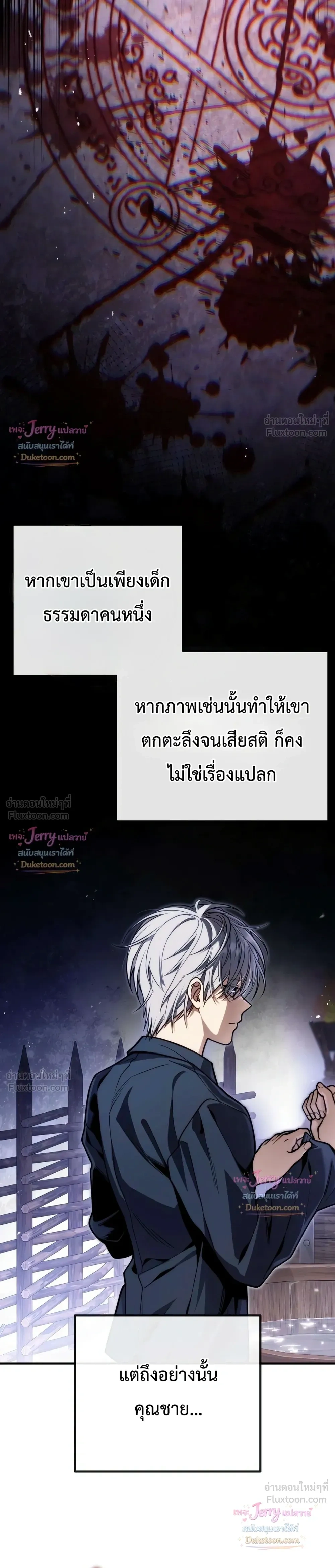 หน้าที่ 24