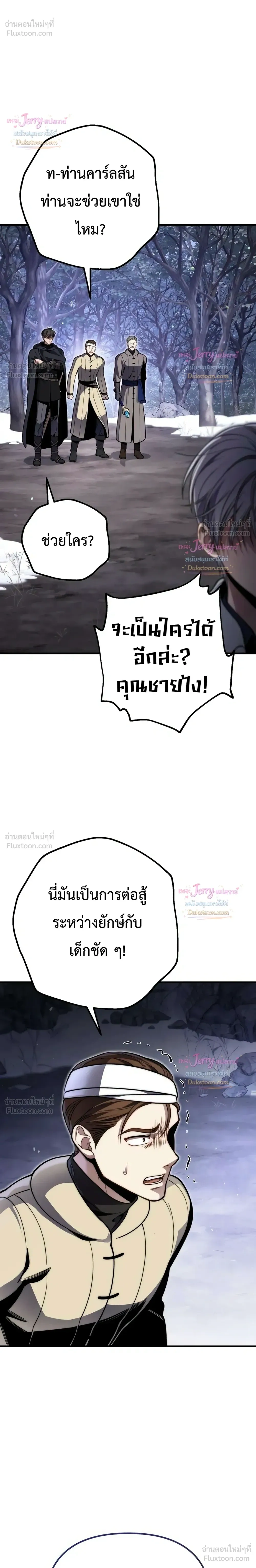 หน้าที่ 35