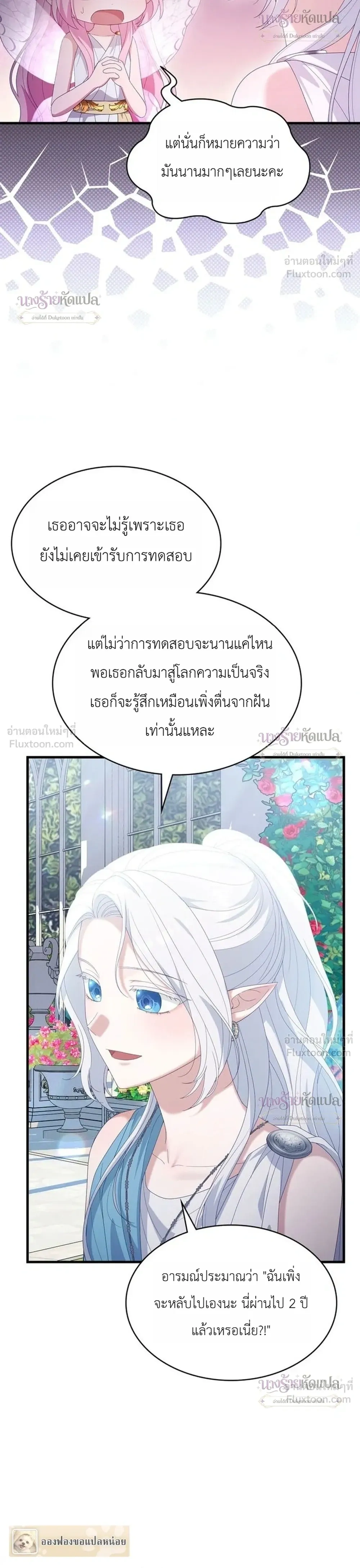 หน้าที่ 16
