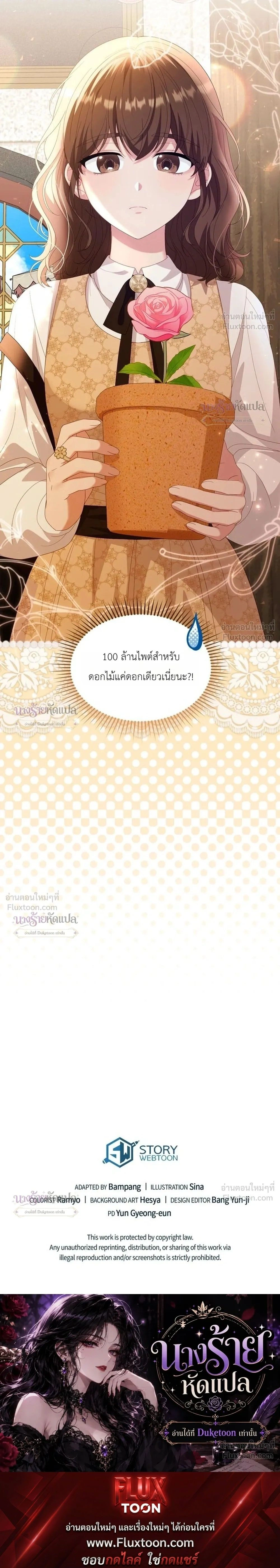หน้าที่ 37