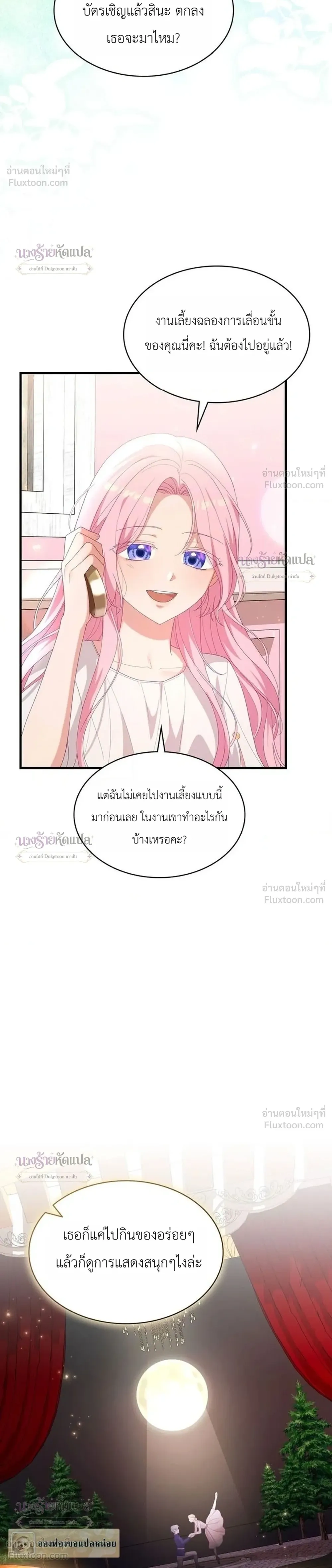 หน้าที่ 28