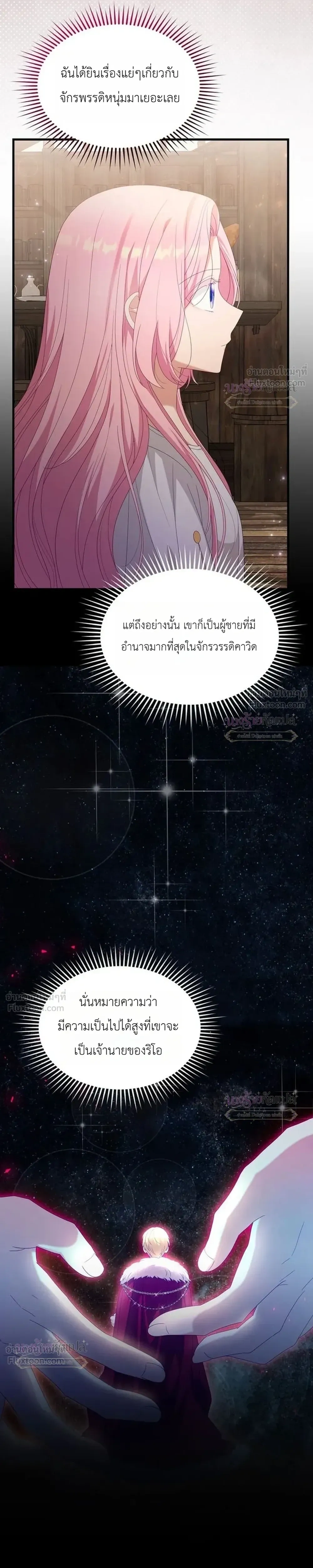 หน้าที่ 33