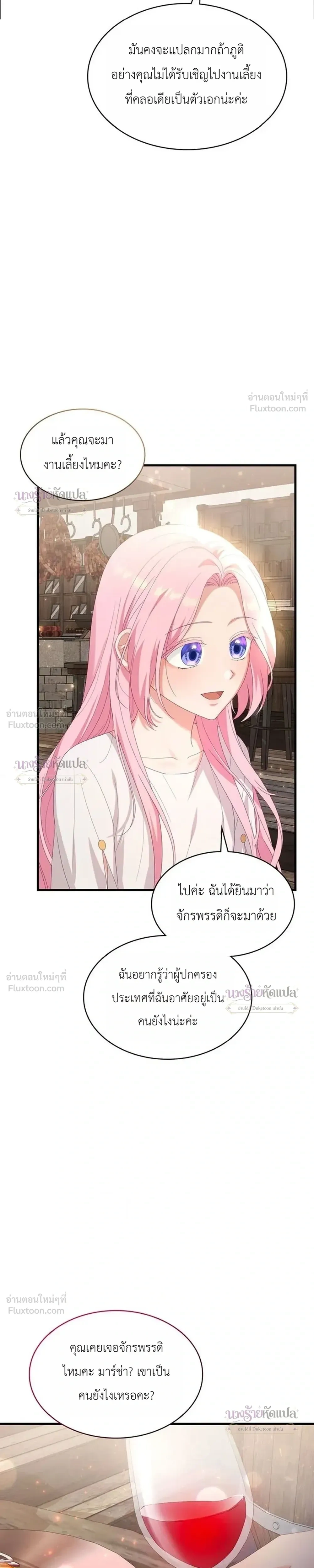 หน้าที่ 31
