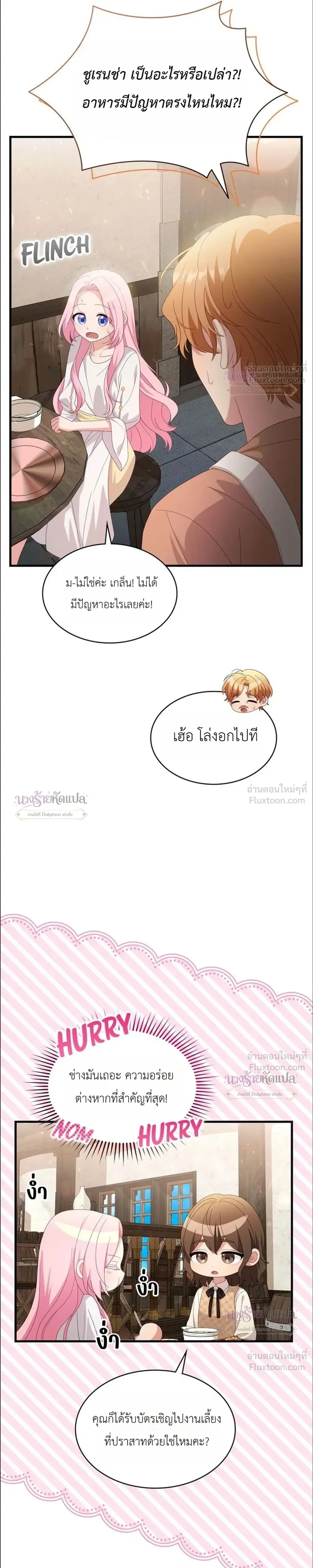 หน้าที่ 29