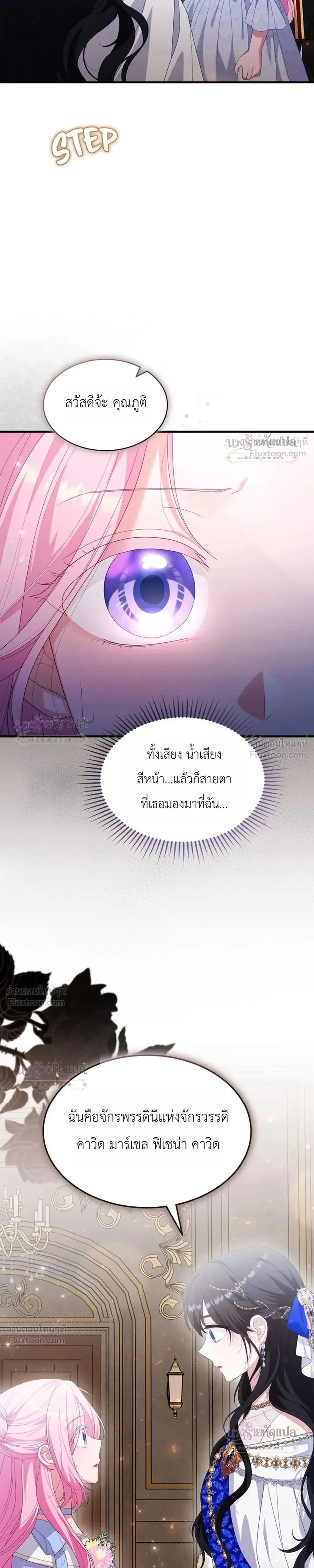 หน้าที่ 35