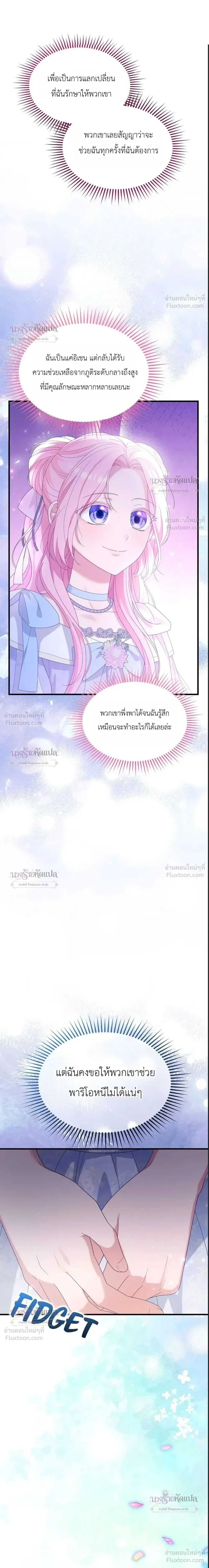 หน้าที่ 16
