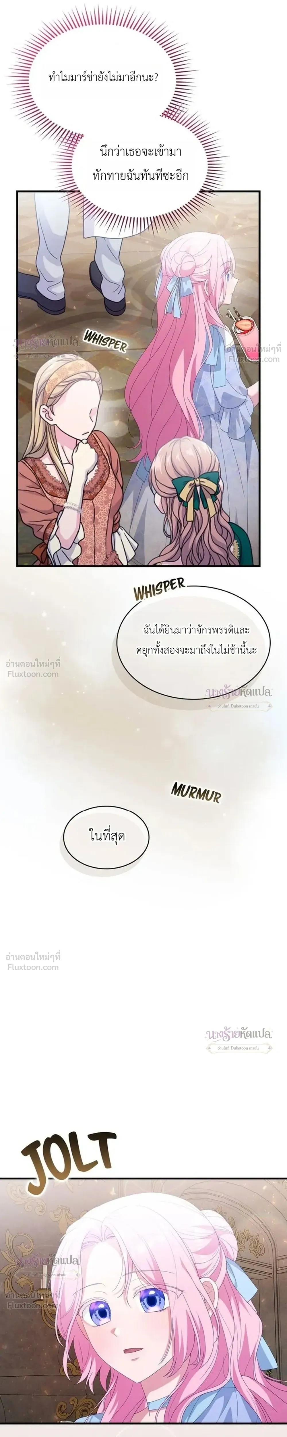 หน้าที่ 31
