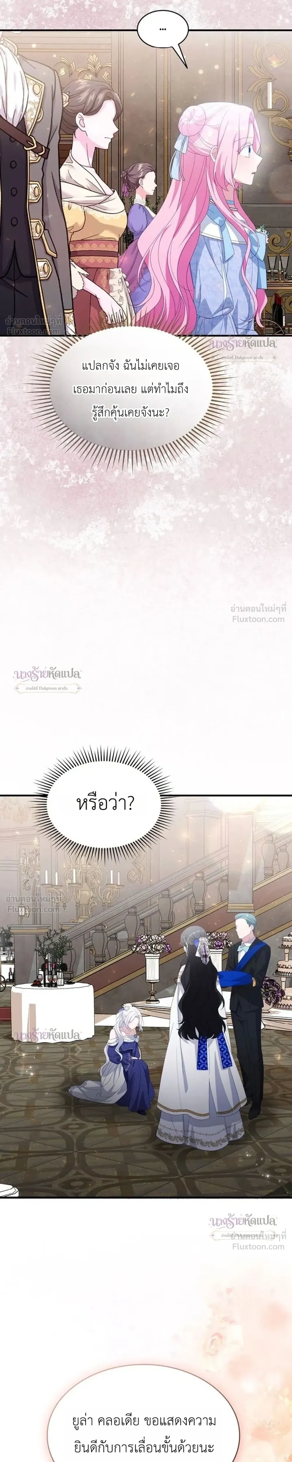 หน้าที่ 33