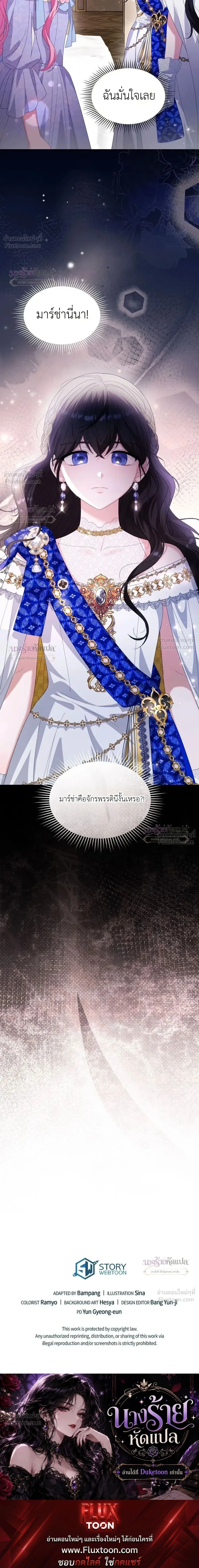 หน้าที่ 36