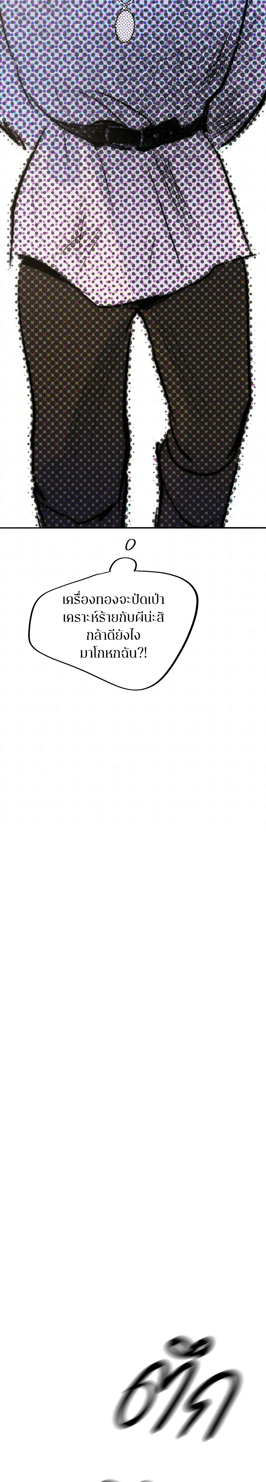 หน้าที่ 47