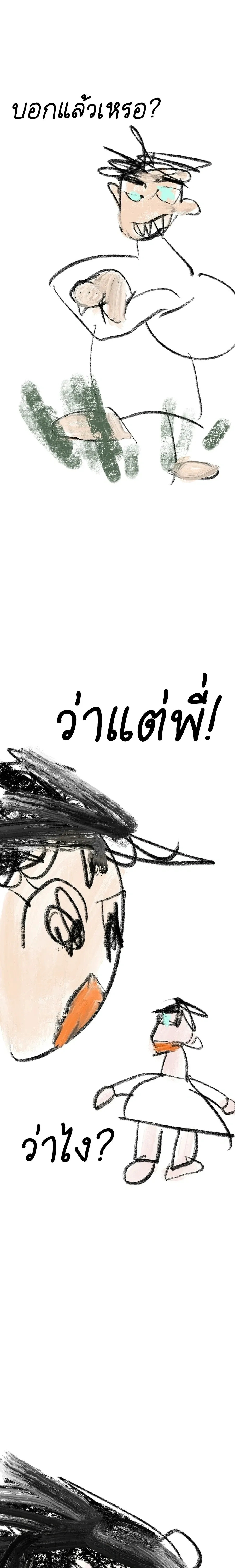 หน้าที่ 60