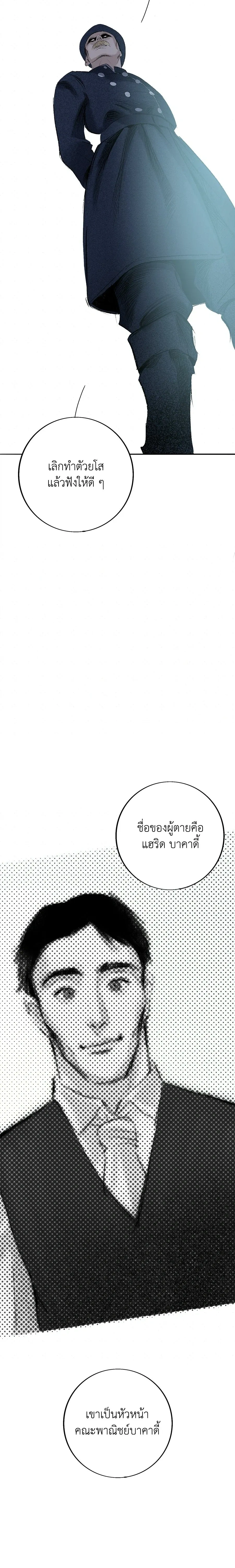 หน้าที่ 39