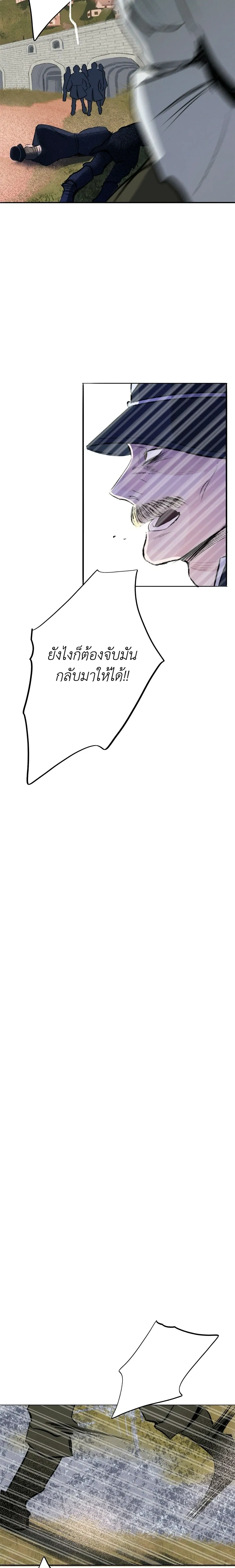 หน้าที่ 51